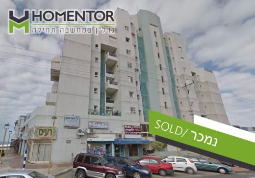 דירת 3 חדרים מרווחת דירת 3 חדרים מרווחת