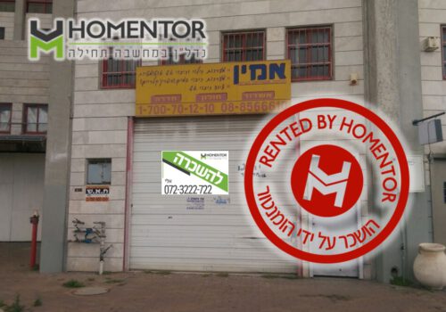 מבנה תעשייתי רח' המדע 11 אזור התעשיה אשדוד מבנה תעשייתי רח' המדע 11 אזור התעשיה אשדוד