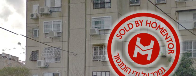 נמכר ברחוב חנה סנש 2 אשדוד