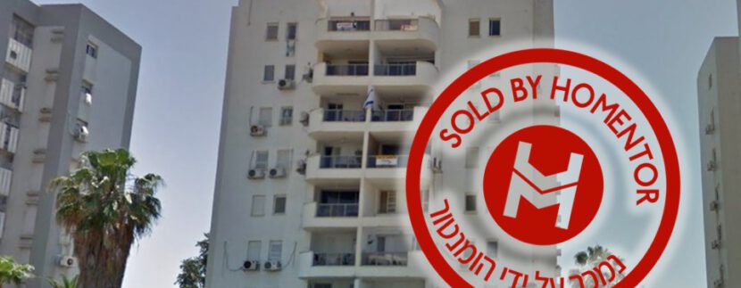 נמכר בהר מצדה 97 אשדוד