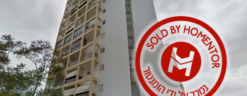 נמכר בארלוזורוב 25 אשדוד