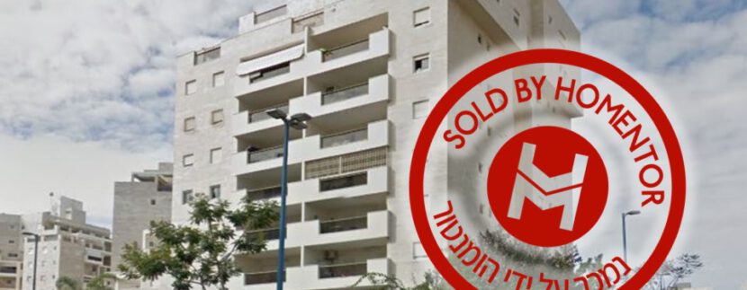 נמכר בשבט לוי 8 אשדוד