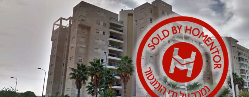 נמכר בסיטרין 1 אשדוד