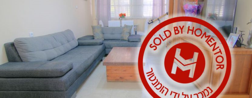 נמכר בפלמח 8 אשדוד