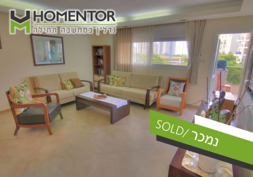 דירת 5 חד’ במתחם המבוקש ביותר ברובע י”ב דירת 5 חד’ במתחם המבוקש ביותר ברובע י”ב