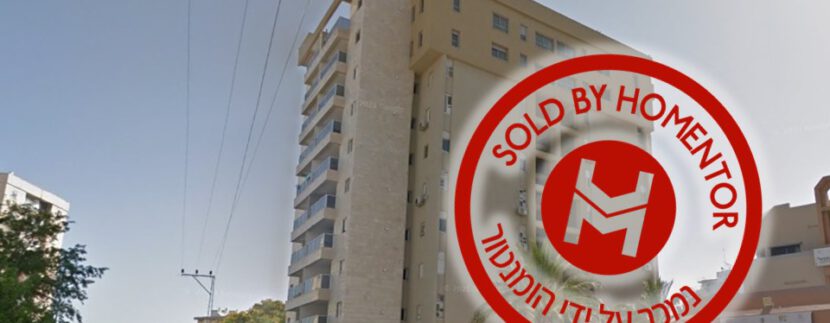 נמכר באצל 5 אשדוד