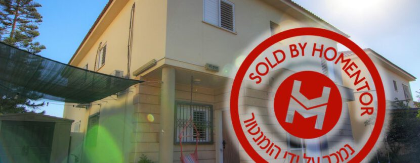 נמכר ברחוב המגינים 49 גן יבנה