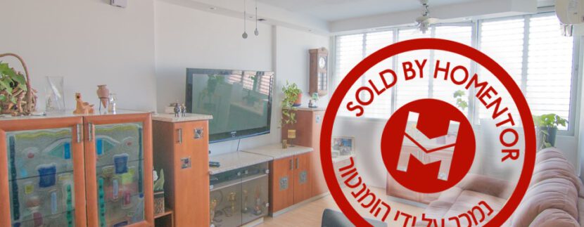 נמכר בדב גור 8 אשדוד