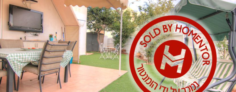 נמכר ברחוב קקל 1 אשדוד