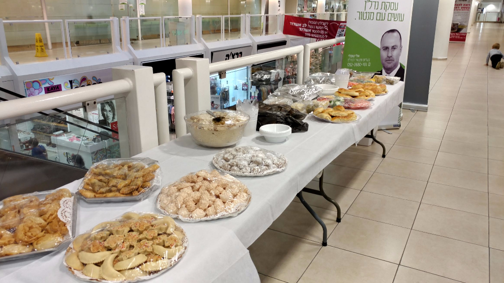 השקה הומנטור