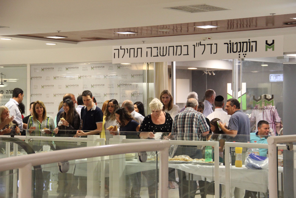 השקה הומנטור