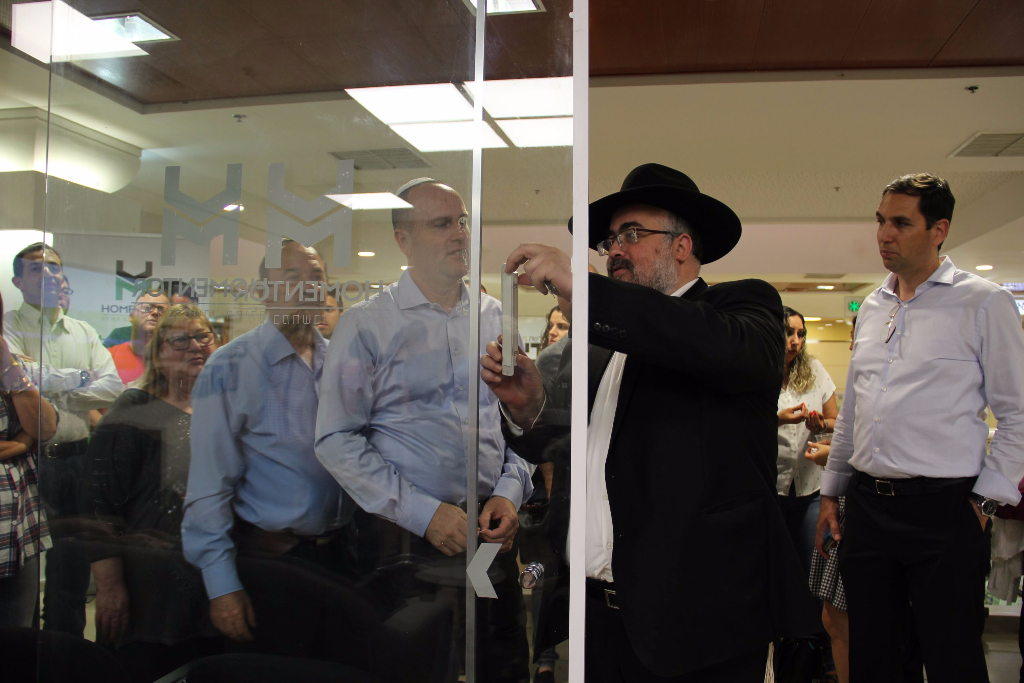 השקה הומנטור