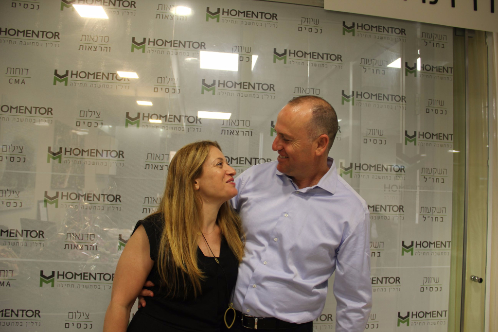 השקה הומנטור