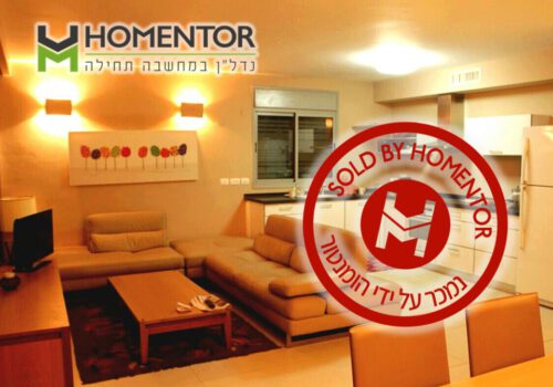 דירת 3 חד' רחוב הירקון 4 תל אביב