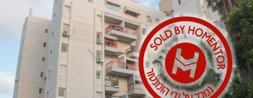 נמכר בנחל שניר 11 אשדוד