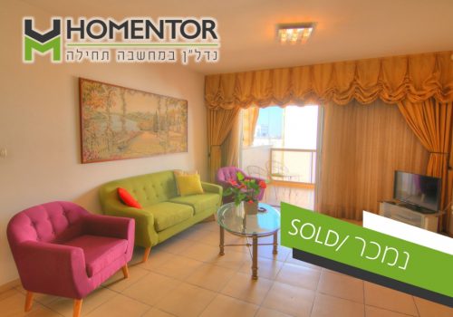 דירת 4 חד’ גדולה בלב העיר אשדוד דירת 4 חד’ גדולה בלב העיר אשדוד
