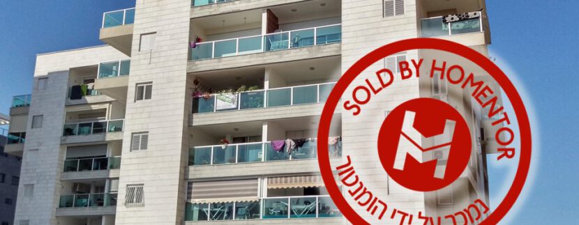 נמכר בקרן היסוד 32 אשדוד