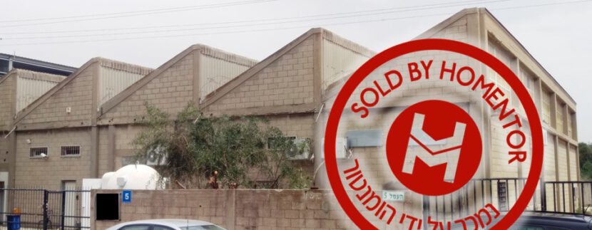 נמכר ברחוב העמל 5 אשדוד