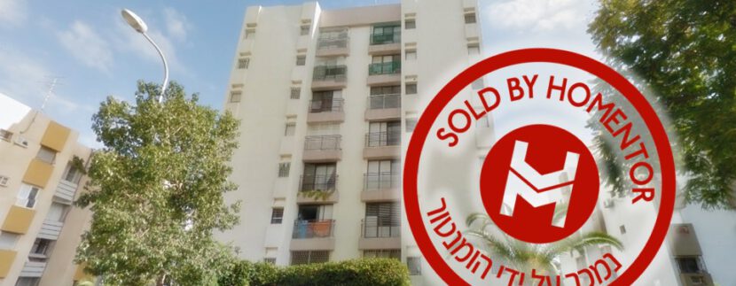 נמכר באברהם עופר 15 אשדוד