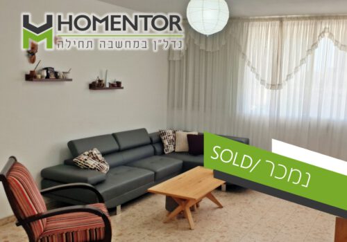 דירת 5 חדרים רחוב חיים משה שפירא 7 רובע ד’ אשדוד דירת 5 חדרים רחוב חיים משה שפירא 7 רובע ד’ אשדוד