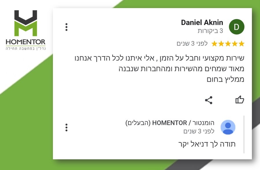המלצה על אלי טובלי מאת דניאל עקנין