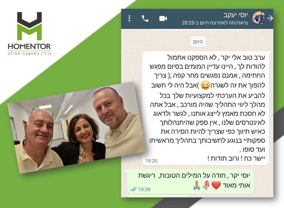 המלצה על אלי טובלי מאת יוסי יעקב