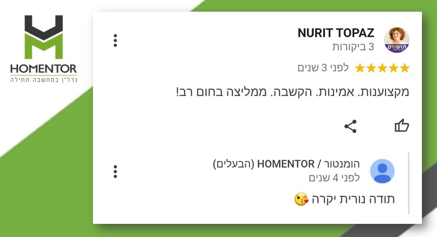 המלצה על אלי טובלי מאת נורית טופז