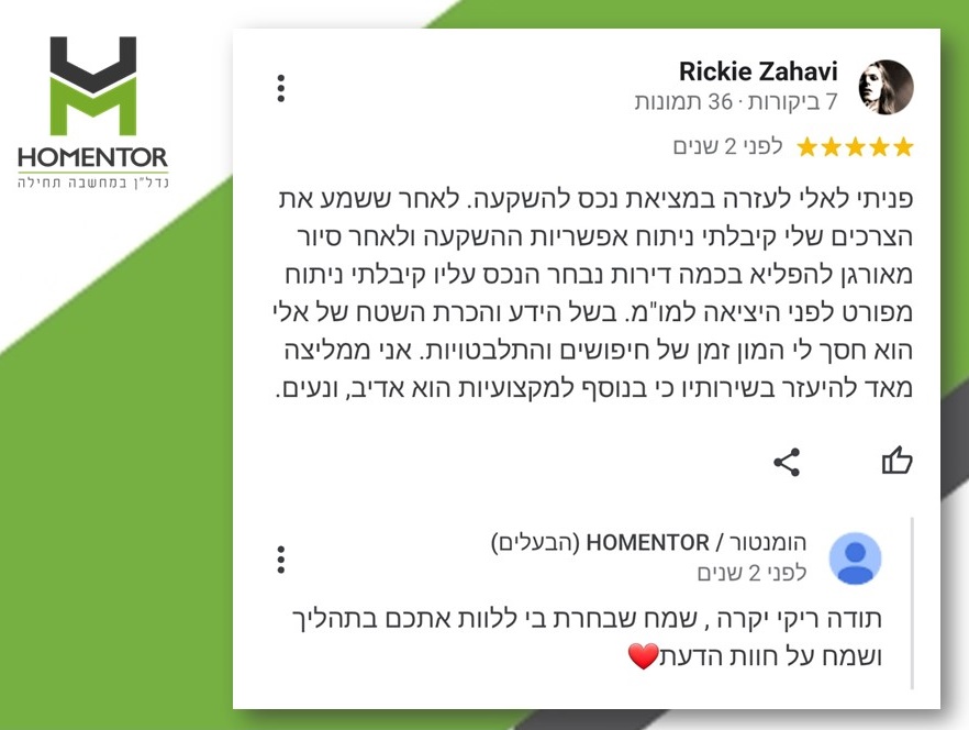 המלצה על אלי טובלי מאת ריקי זהבי