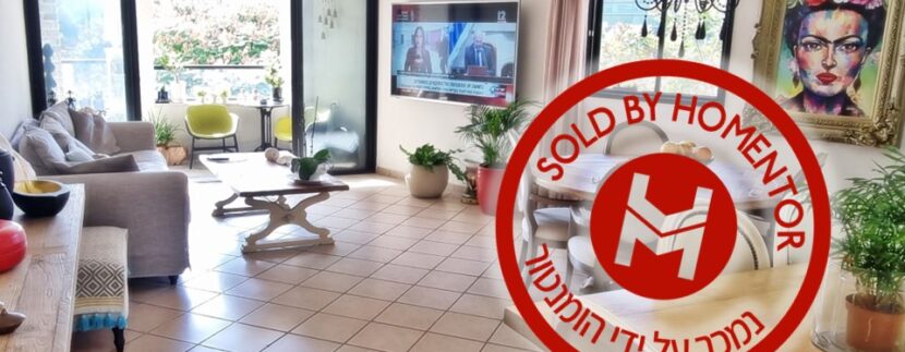 נמכר הומנטור כנרת 106 אשדוד