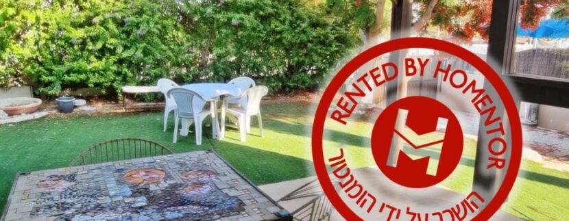 הושכר על ידי הומנטור אחוזה 6 גן יבנה