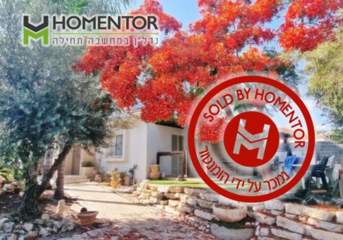 דו משפחתי באחוזה 6 גן יבנה