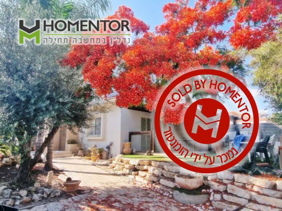 דו משפחתי באחוזה 6 גן יבנה