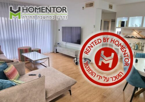 דירה להשכרה ברובע הסיטי אשדוד דירה להשכרה ברובע הסיטי אשדוד