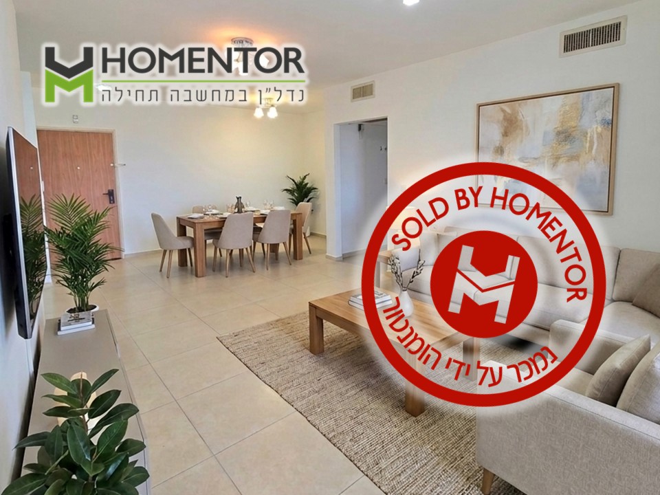 דירת יוקרה למכירה ברובע י"א באשדוד