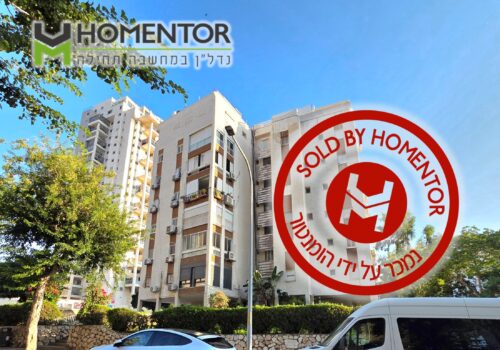 רוגוזין 52 נמכר על ידי הומנטור