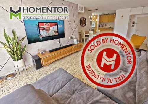 דירת 4 חדרים ברובע י"א אשדוד